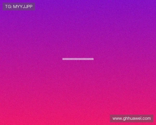 皇马队医成功实施新型运动损伤手术助力球员快速康复