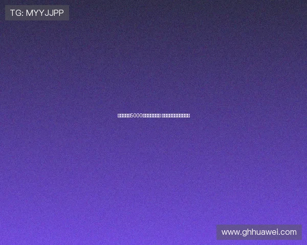 巴黎希望以5000万欧出售穆阿尼 尤文考虑先租后买断方案