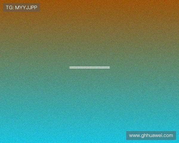 法甲青训体系解析：培养足球未来之星的独特模式与发展路径