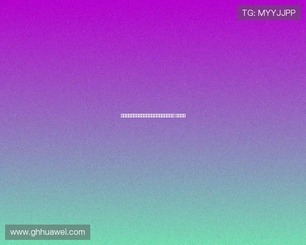 玉昆在队内处罚公告中错误写布尔克名字为中心 引发争议