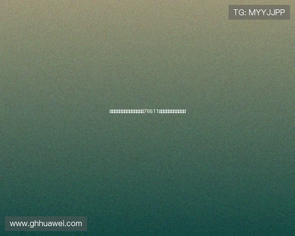 皇马与多特世俱杯精彩对决吸引76611人现场观战再创历史纪录