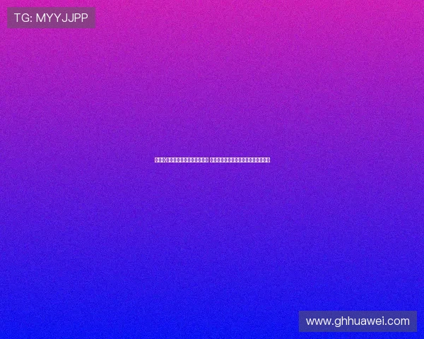 维塔列·贝克尔：从球童到梦想实现 在沙尔克六万球迷面前登场的传奇之路